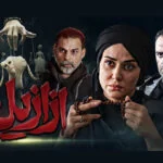 انصراف حسن فتحی از ادامه ساخت سریال ازازیل به دلیل مسائل غیراخلاقی