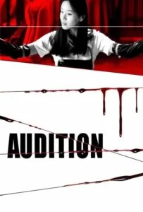 معرفی فیلم ترسناک Audition 1999 برای عاشقان ژانر روانشناختی