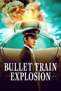 معرفی فیلم اکشن Bullet Train Explosion 2025 جذاب و مهیج