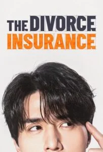 بررسی سریال The Divorce Insurance برای علاقه‌مندان درام کمدی