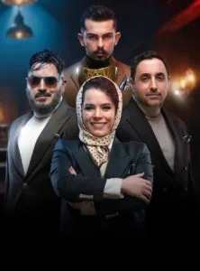 قسمت نهم برنامه الکلاسیکو: به روایت تسلا