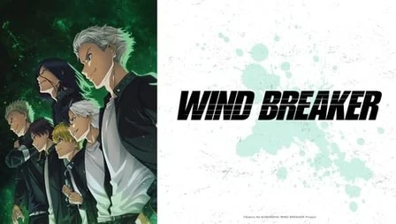 بررسی سریال انیمه‌ای Wind Breaker؛ اکشن نوجوانانه جذاب