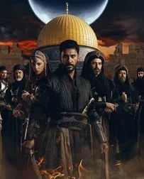 معرفی سریال تاریخی Saladin فتح‌کننده اورشلیم