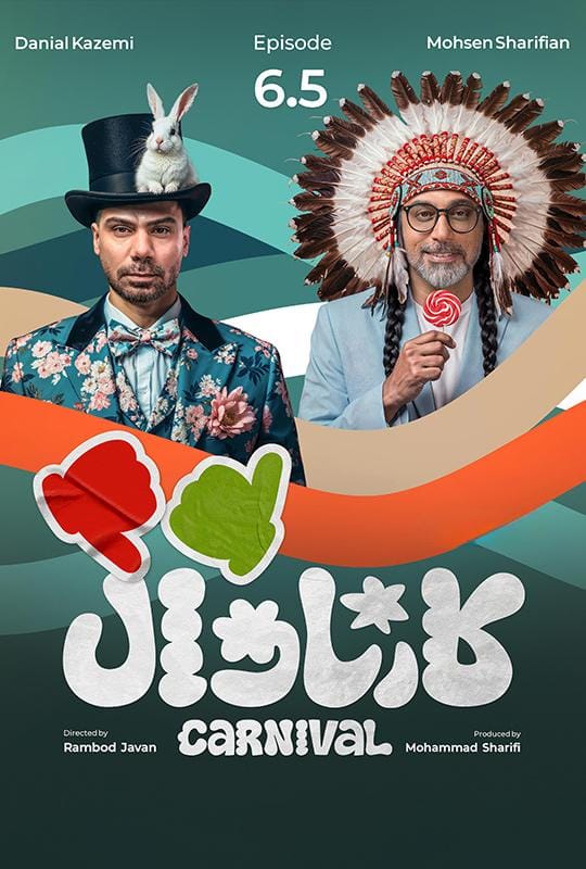 قسمت شش و نیم رئالیتی‌شو کارناوال (نتایج)