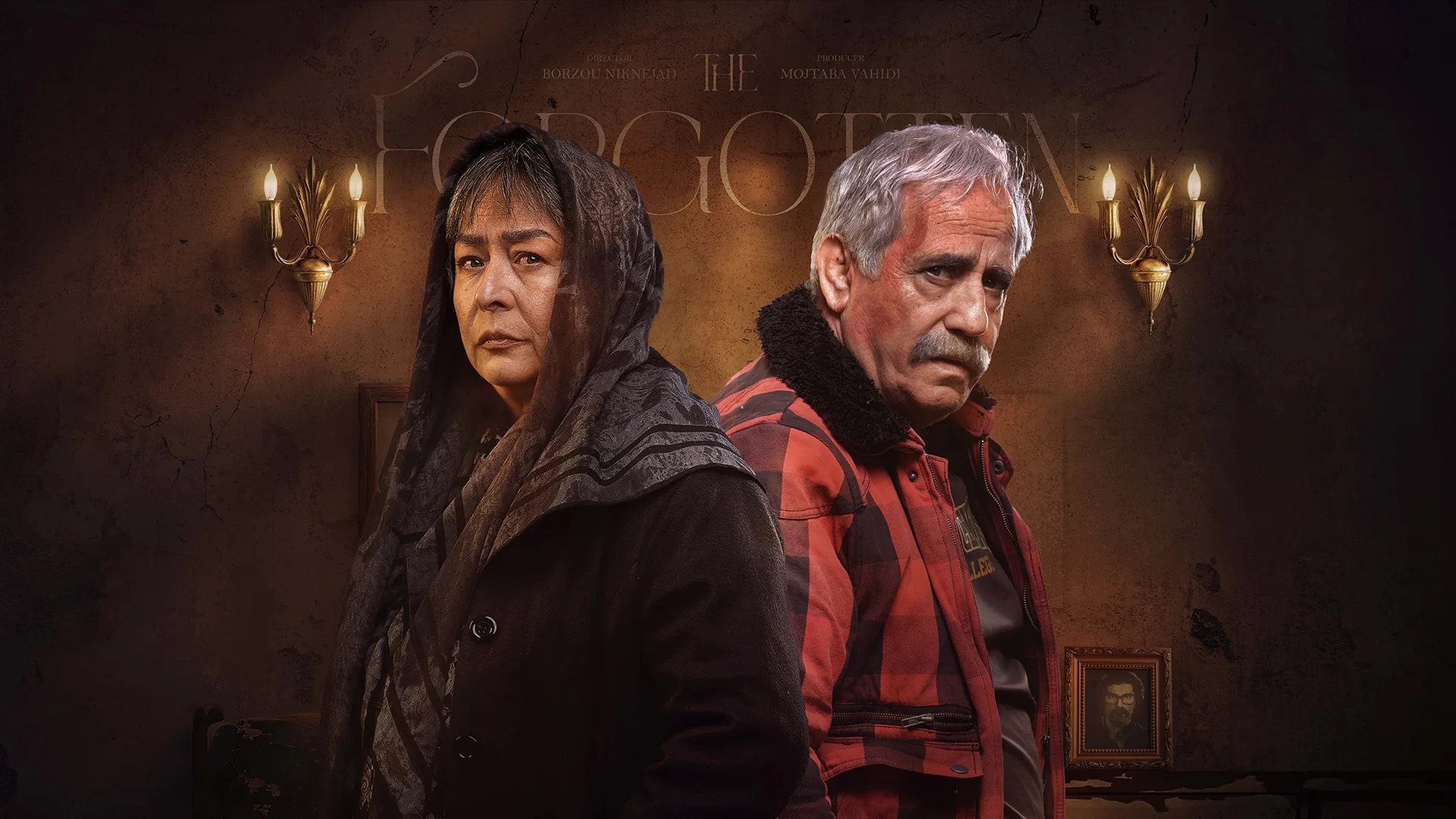 قسمت شانزدهم سریال درام از یاد رفته