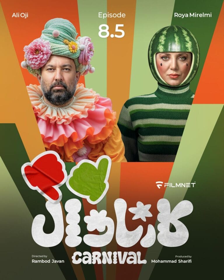 قسمت هشت و نیم رئالیتی‌شو کارناوال (نتایج)