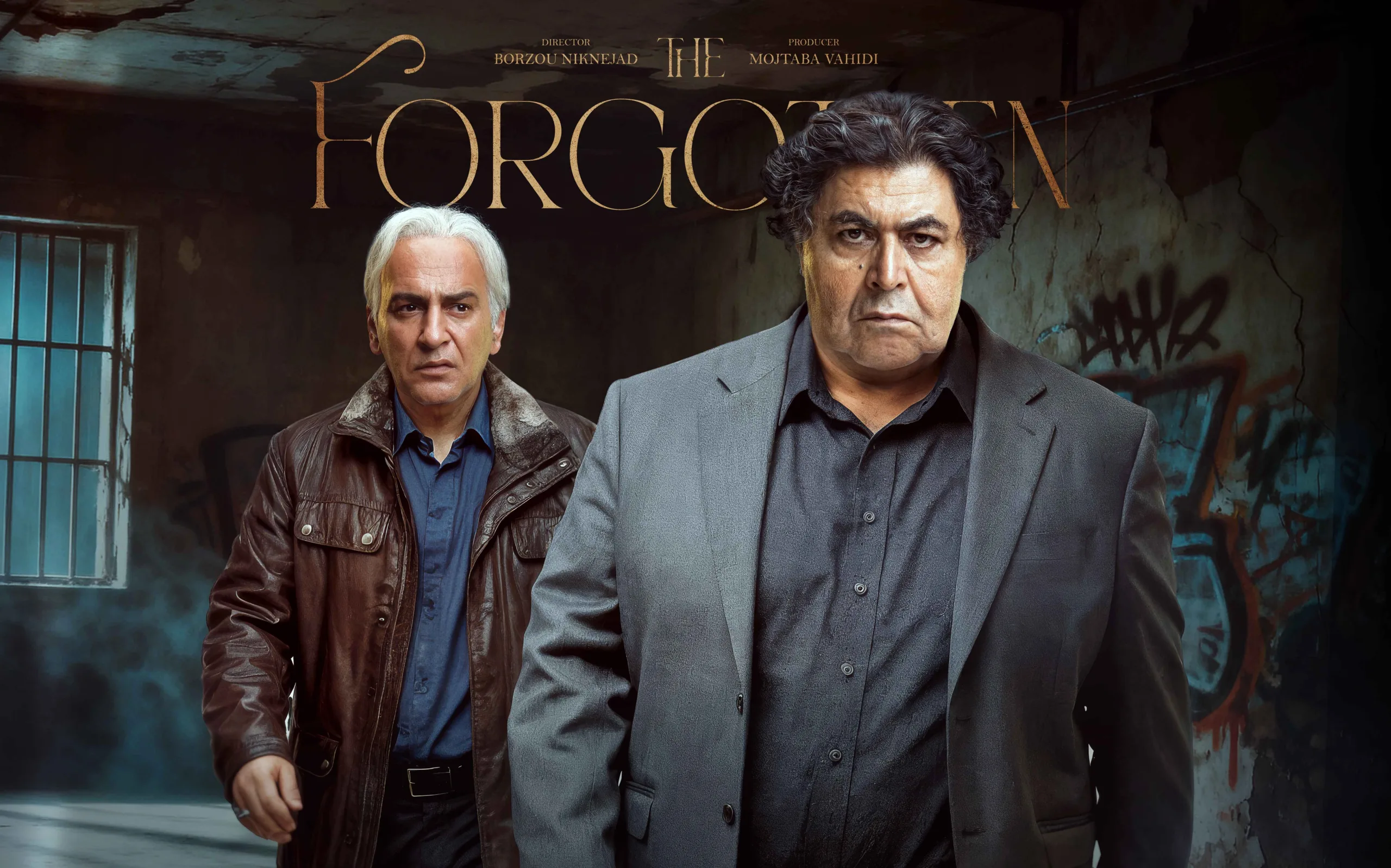 قسمت هفدهم سریال درام از یاد رفته