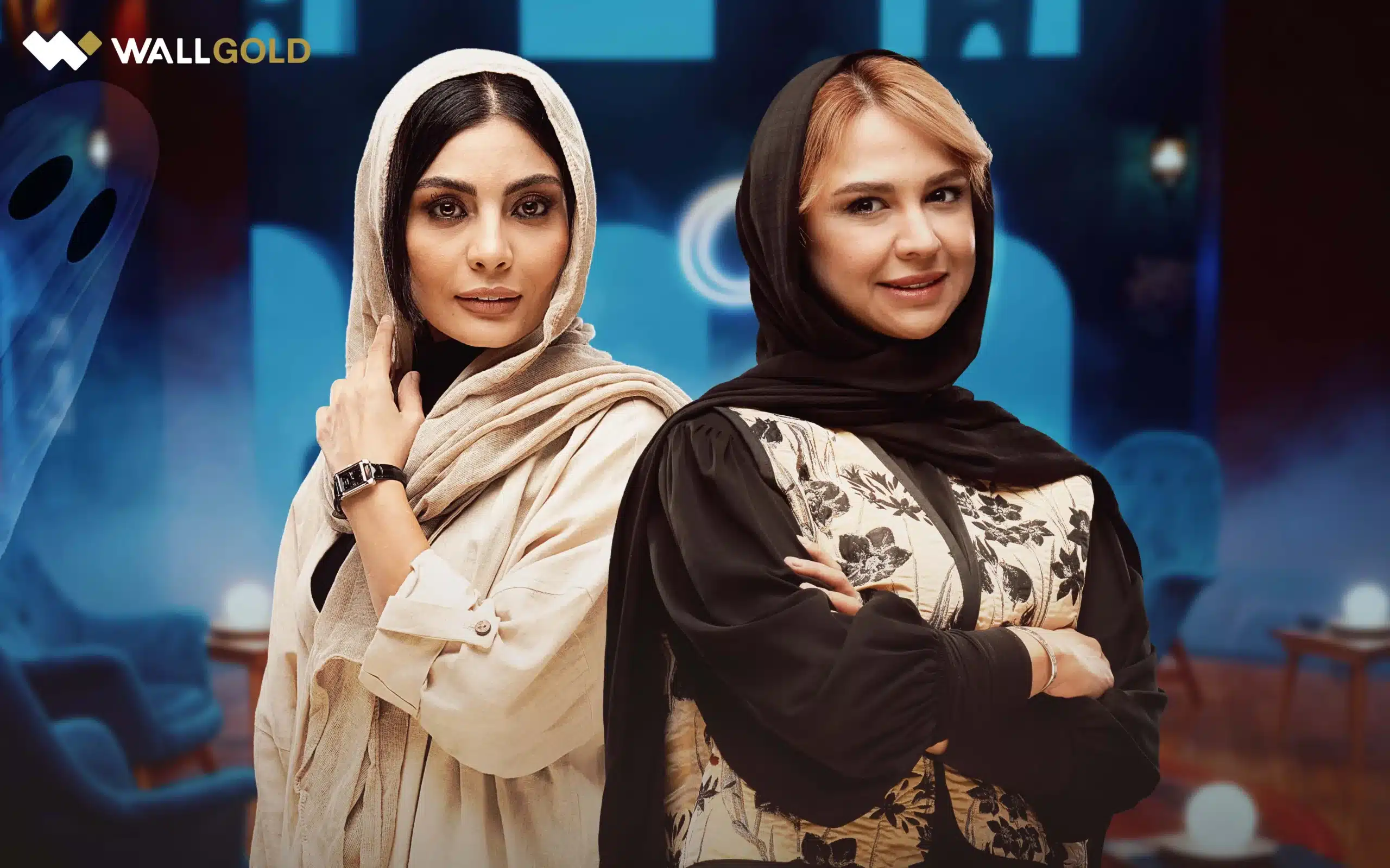 قسمت چهارم برنامه مهیج و معمایی انجمن اشباح