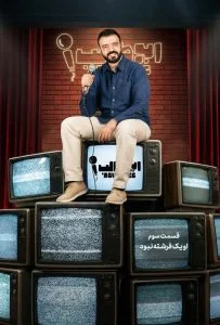 ابوطالب – قسمت سوم