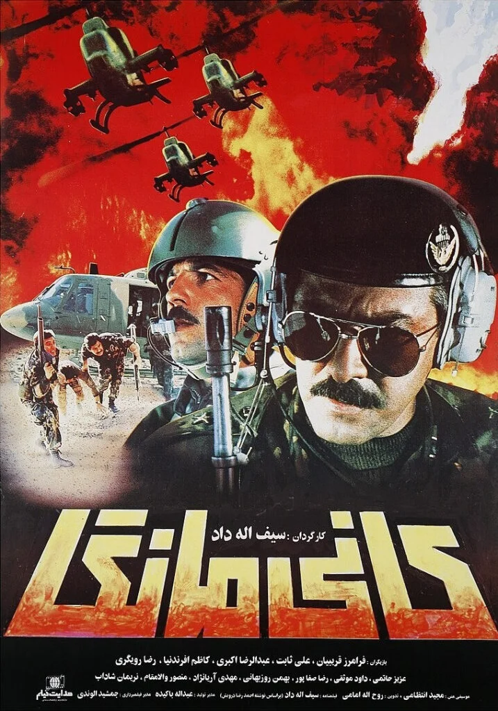 کانی مانگا