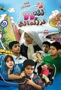 ننه لالا و فرزندانش
