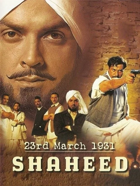 شاهد (23rd March 1931: Shaheed)