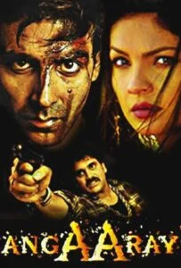 شعله های آتش (Angaaray)
