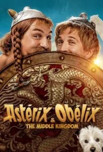 آستریکس و اوبلیکس: قلمرو پادشاهی میانه (Astérix & Obélix: The Middle Kingdom)