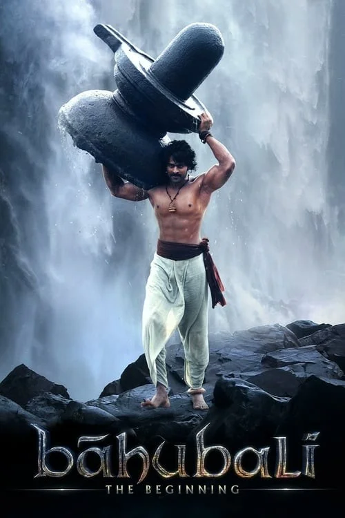 آغاز باهوبالی (Bāhubali: The Beginning)