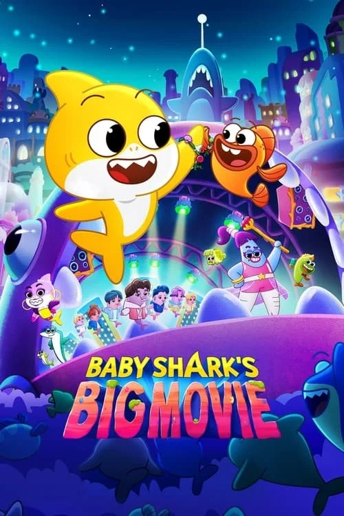 بزرگ بچه کوسه! (Baby Shark’s Big Movie)