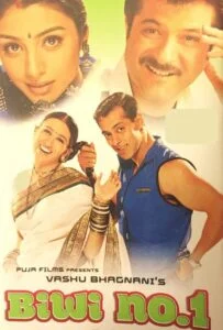 همسر بی نظیر (Biwi No. 1)