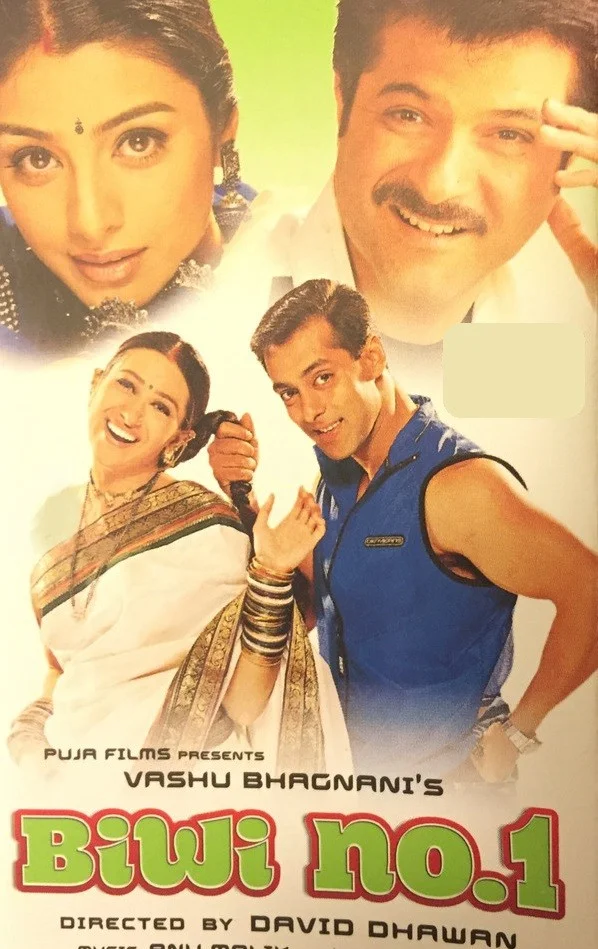 همسر بی نظیر (Biwi No. 1)