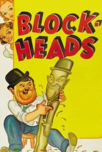 کله پوک‌ها (Block-Heads)