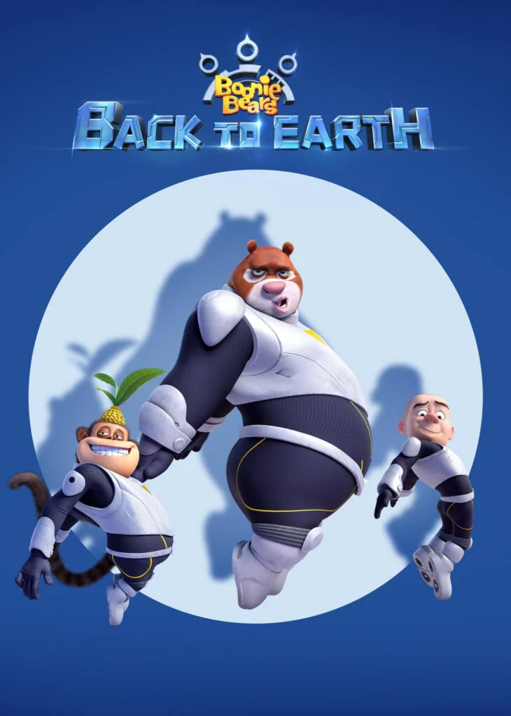 خرس‌های بونی: بازگشت به زمین (Boonie Bears: Back to Earth)