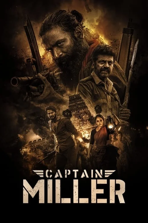 کاپیتان میلر (Captain Miller)