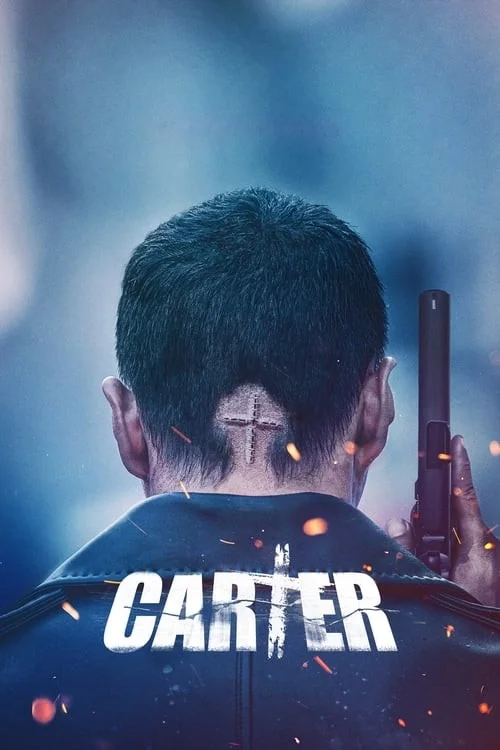 کارتر (Carter)