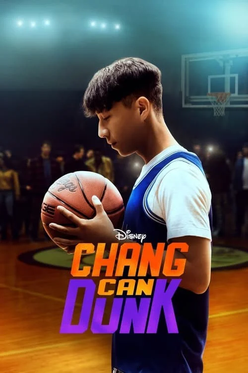 چنگ می‌تونه دانک بزنه (Chang Can Dunk)