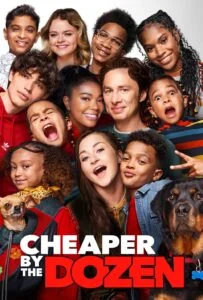 دوجینش ارزان‌تر است (Cheaper by the Dozen)