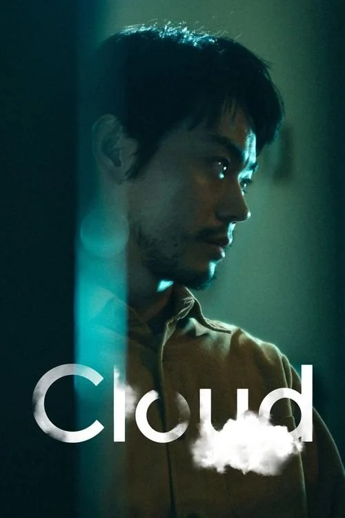 ابر (Cloud)