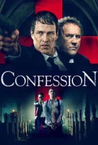اعتراف (Confession)