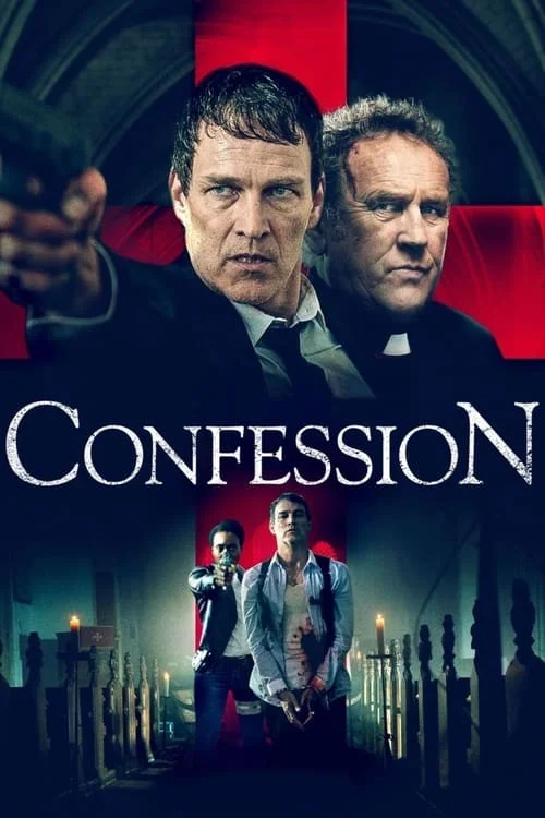 اعتراف (Confession)