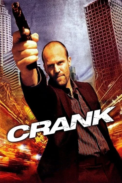 کرنک (Crank)