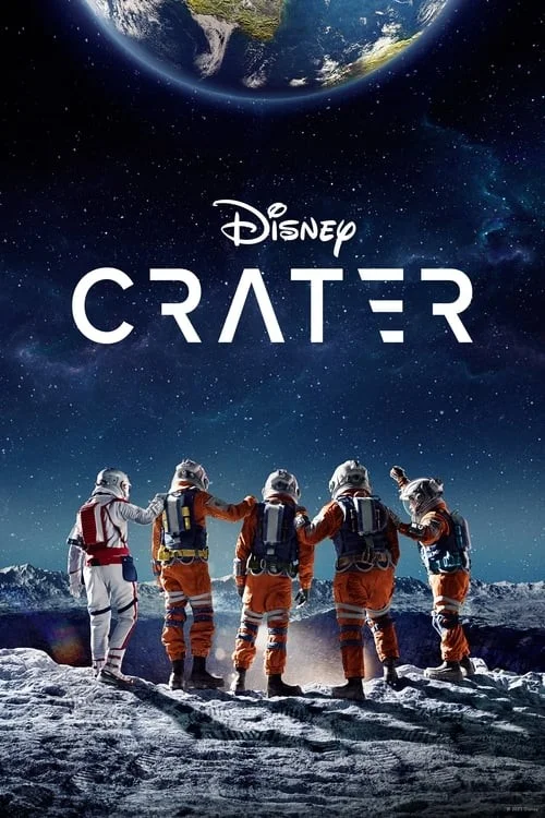 گودال (Crater)