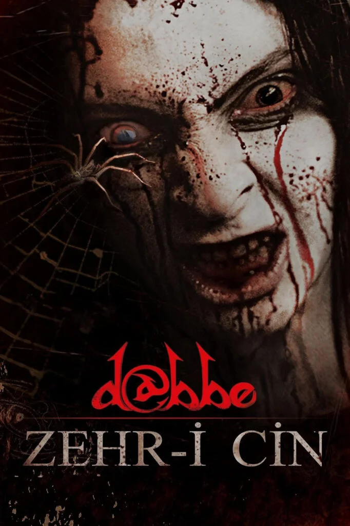 دابه ۵: نفرین شیاطین (Dabbe 5: Curse of the Jinn)
