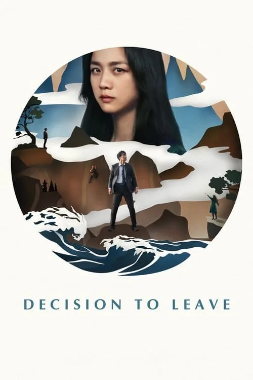 تصمیم جدایی (Decision to Leave)