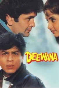 دیوانه (Deewana)