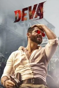 دوا (Deva)