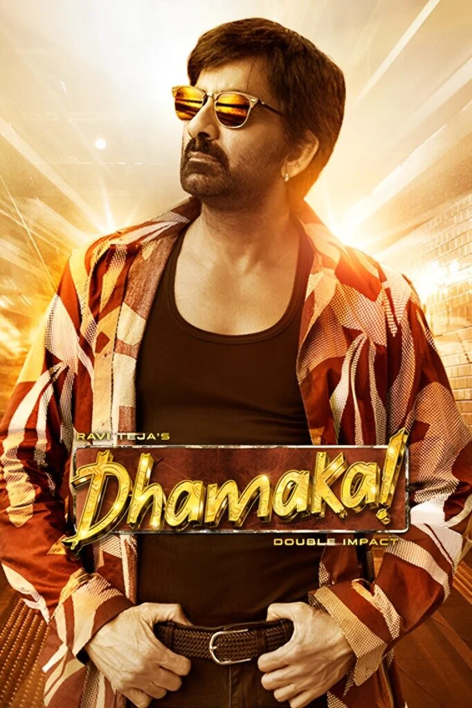 انفجار (Dhamaka)