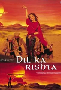 رشته محبت (Dil Ka Rishta)