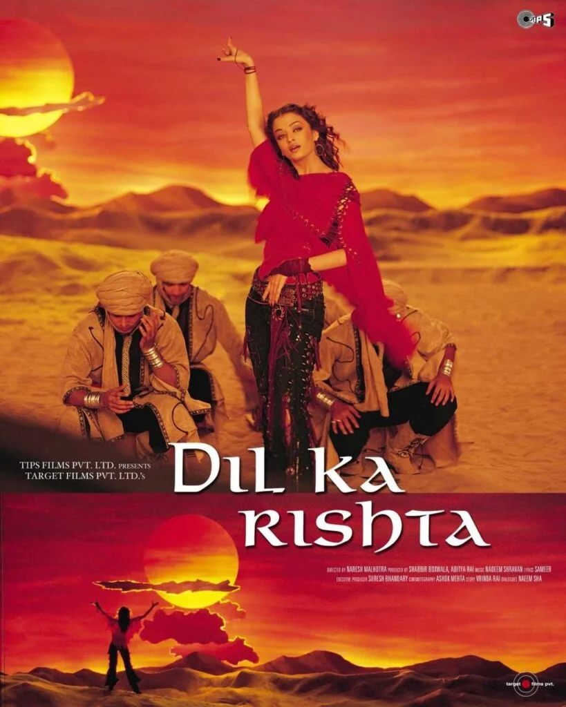 رشته محبت (Dil Ka Rishta)