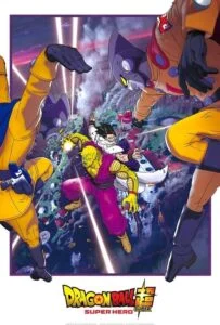 دراگون بال سوپر: ابر قهرمان (Dragon Ball Super: Super Hero)