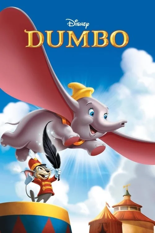 دامبو (Dumbo)