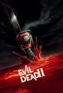 مرده شیطانی ۲ (Evil Dead II)