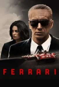 فراری (Ferrari)