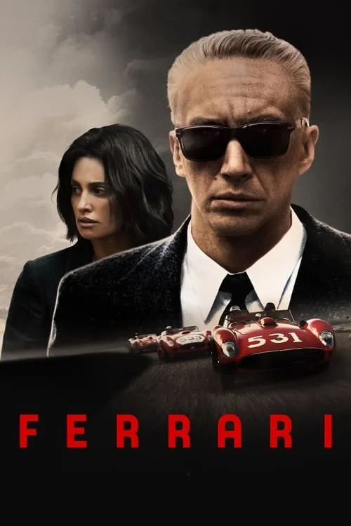 فراری (Ferrari)