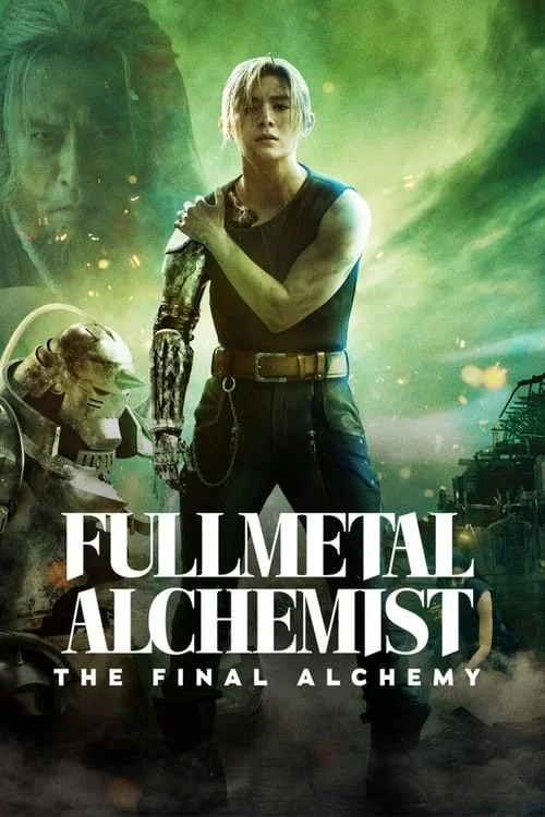 کیمیاگر تمام فلز: آخرین کیمیا (Fullmetal Alchemist: The Final Alchemy)