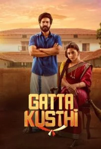 کشتی سخت (Gatta Kusthi)
