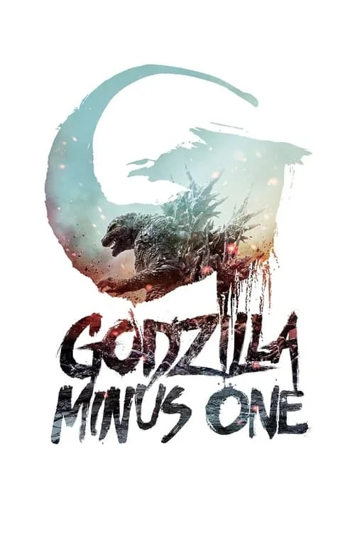 گودزیلا منهای یک (Godzilla Minus One)