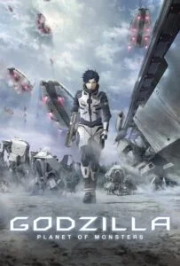 گودزیلا: سیاره هیولاها (Godzilla: Planet of the Monsters)