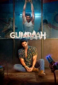 گمراه (Gumraah)